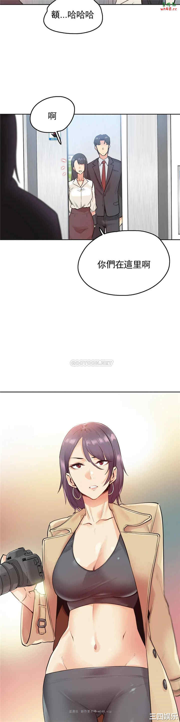 韩国漫画废弃章节韩漫_代理部-第31话q在线免费阅读-韩国漫画-第26张图片