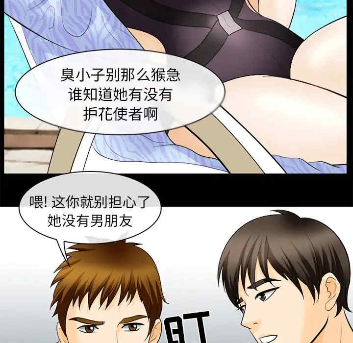 韩国漫画雪花韩漫_雪花-第12话在线免费阅读-韩国漫画-第102张图片