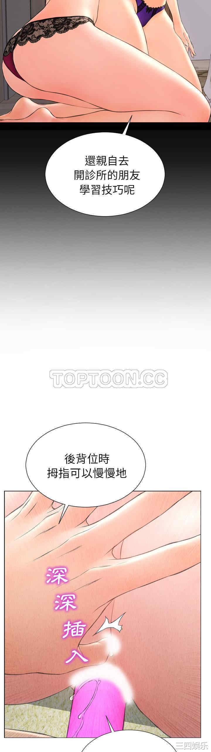 韩国漫画S商店的她韩漫_S商店的她-第49话在线免费阅读-韩国漫画-第35张图片