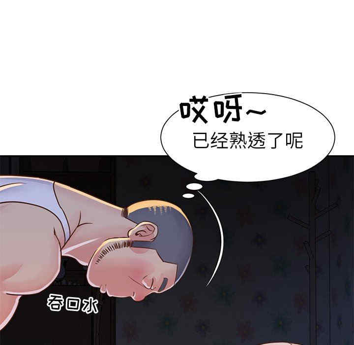 韩国漫画与两姐妹的同居生活/天真姐妹花韩漫_与两姐妹的同居生活/天真姐妹花-第17话在线免费阅读-韩国漫画-第65张图片