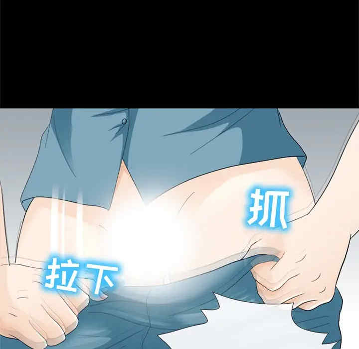 韩国漫画雪花韩漫_雪花-第6话在线免费阅读-韩国漫画-第48张图片