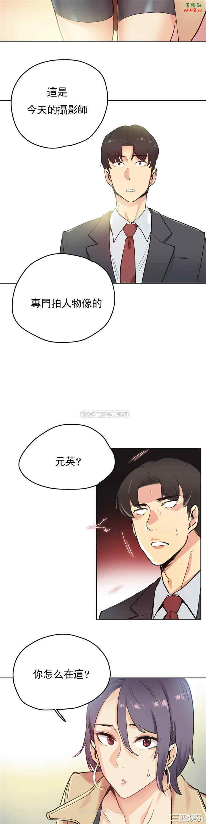 韩国漫画废弃章节韩漫_代理部-第31话q在线免费阅读-韩国漫画-第27张图片