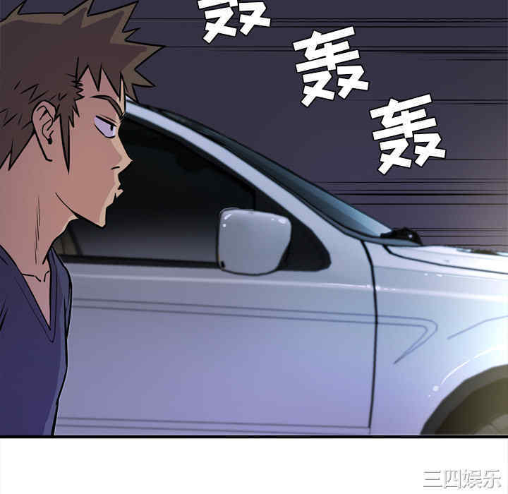 韩国漫画人妻帮帮忙/拜托人妻韩漫_人妻帮帮忙/拜托人妻-第13话在线免费阅读-韩国漫画-第88张图片