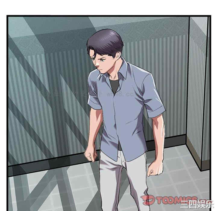 韩国漫画特殊关系韩漫_特殊关系-第14话在线免费阅读-韩国漫画-第10张图片
