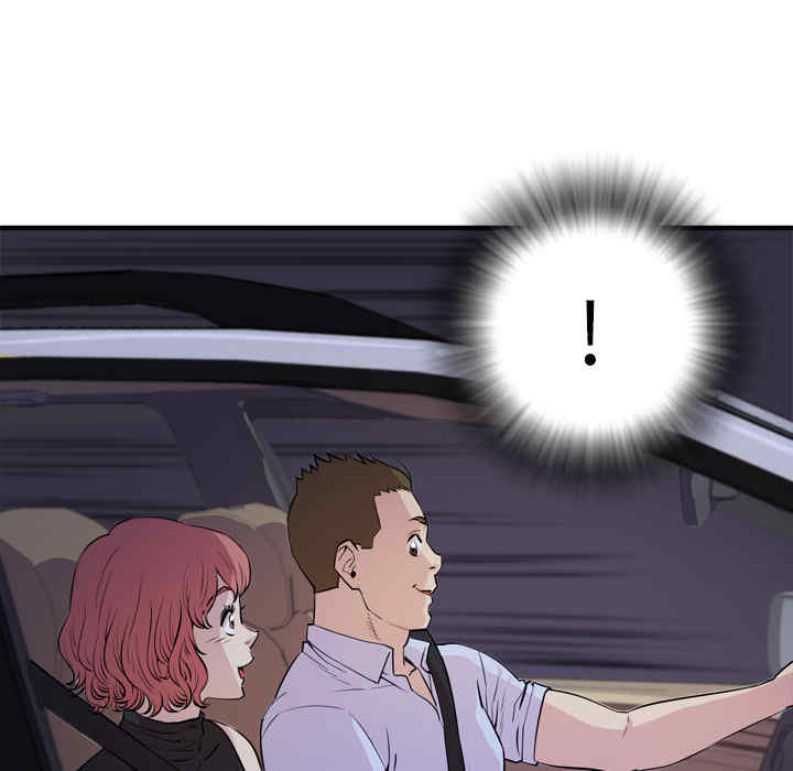 韩国漫画人妻帮帮忙/拜托人妻韩漫_人妻帮帮忙/拜托人妻-第13话在线免费阅读-韩国漫画-第91张图片
