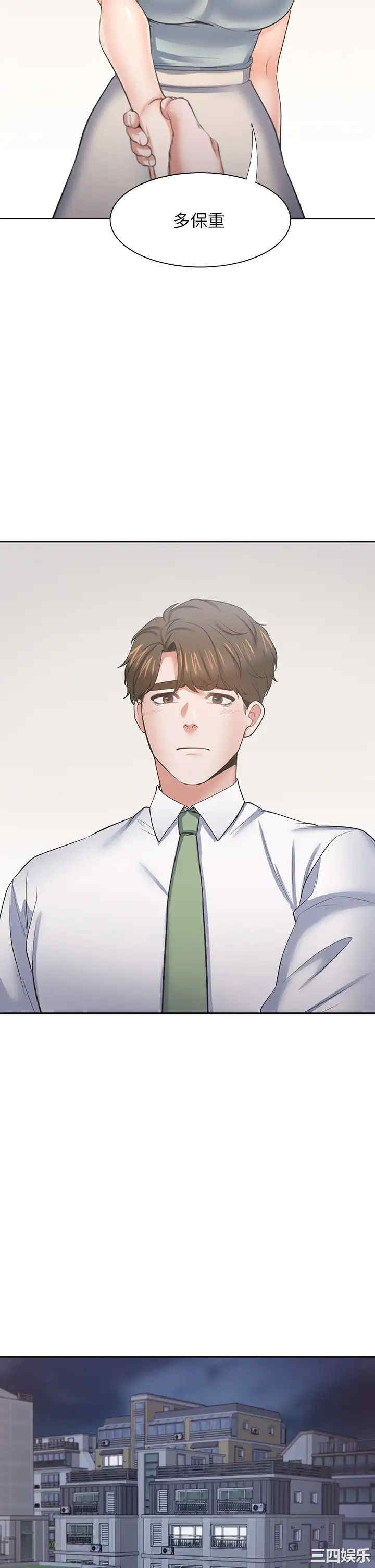 韩国漫画渴望：爱火难耐韩漫_渴望：爱火难耐-第70话在线免费阅读-韩国漫画-第41张图片