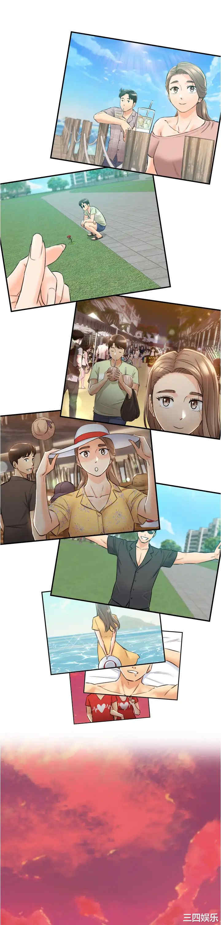 韩国漫画韩漫_正妹小主管-第111话在线免费阅读-韩国漫画-第31张图片