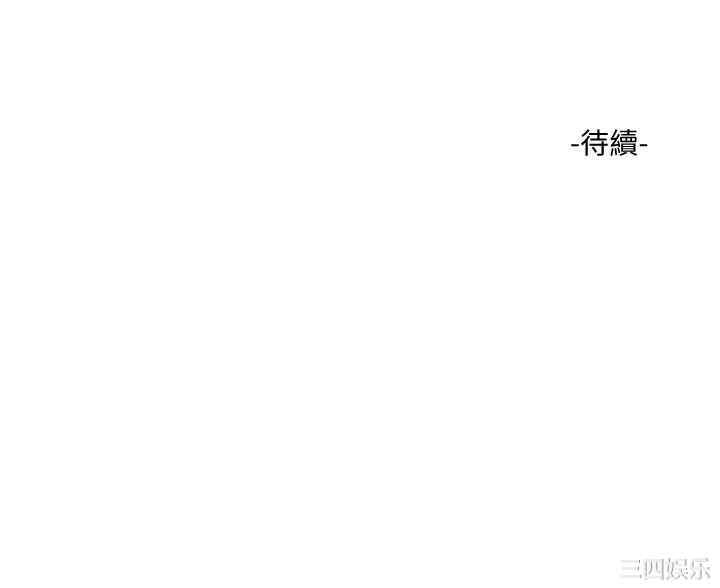 韩国漫画韩漫_夏日深处-第26话在线免费阅读-韩国漫画-第41张图片