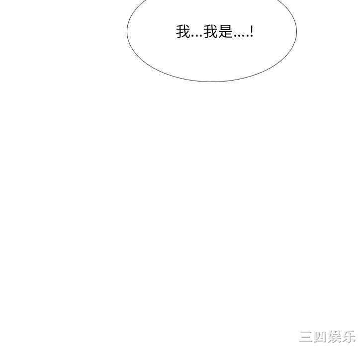 韩国漫画泌尿科俏护士韩漫_泌尿科俏护士-第17话在线免费阅读-韩国漫画-第52张图片