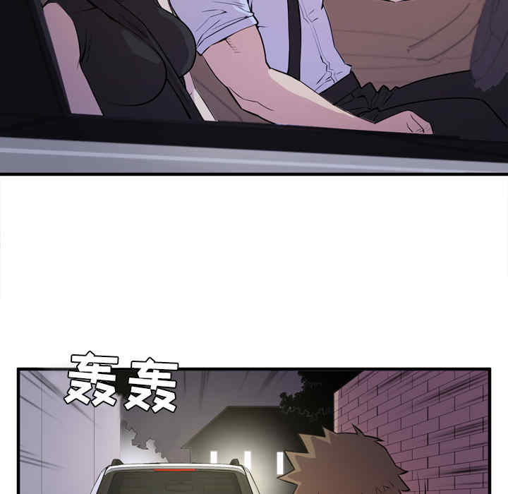 韩国漫画人妻帮帮忙/拜托人妻韩漫_人妻帮帮忙/拜托人妻-第13话在线免费阅读-韩国漫画-第92张图片