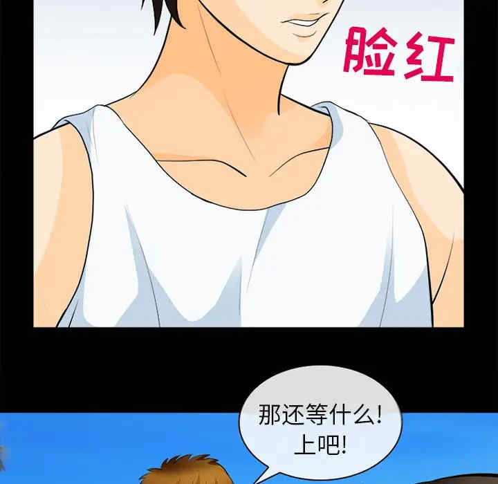 韩国漫画雪花韩漫_雪花-第12话在线免费阅读-韩国漫画-第108张图片