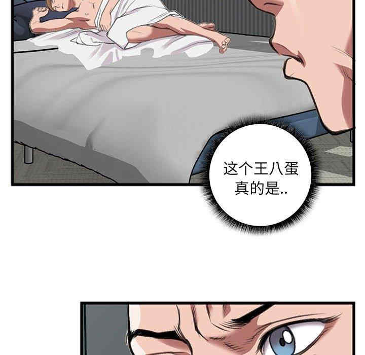 韩国漫画特殊关系韩漫_特殊关系-第14话在线免费阅读-韩国漫画-第13张图片