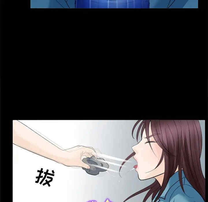 韩国漫画雪花韩漫_雪花-第6话在线免费阅读-韩国漫画-第54张图片