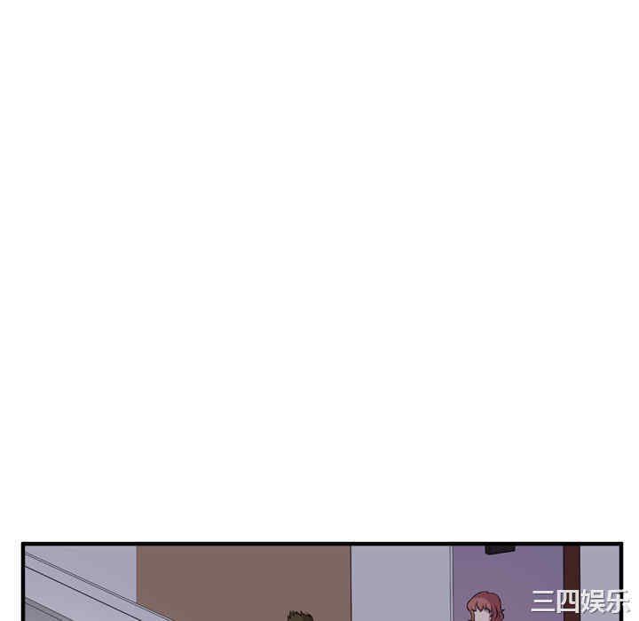 韩国漫画人妻帮帮忙/拜托人妻韩漫_人妻帮帮忙/拜托人妻-第13话在线免费阅读-韩国漫画-第94张图片