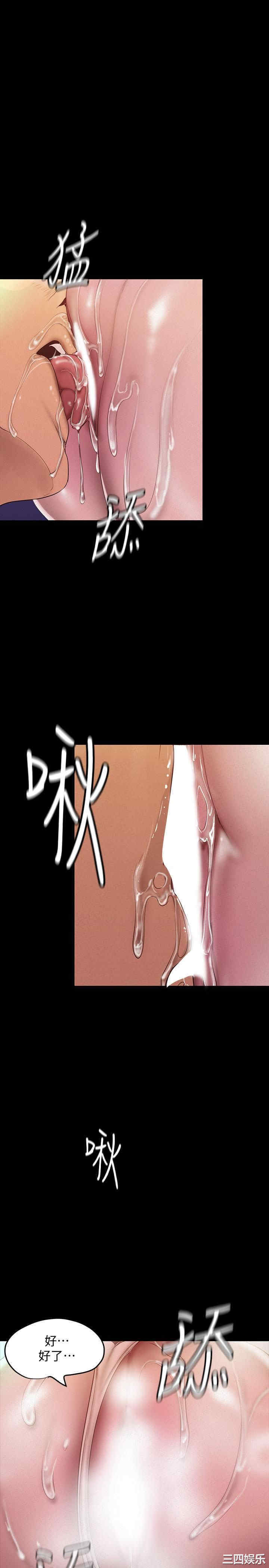 韩国漫画美丽新世界韩漫_美丽新世界-第116话在线免费阅读-韩国漫画-第26张图片