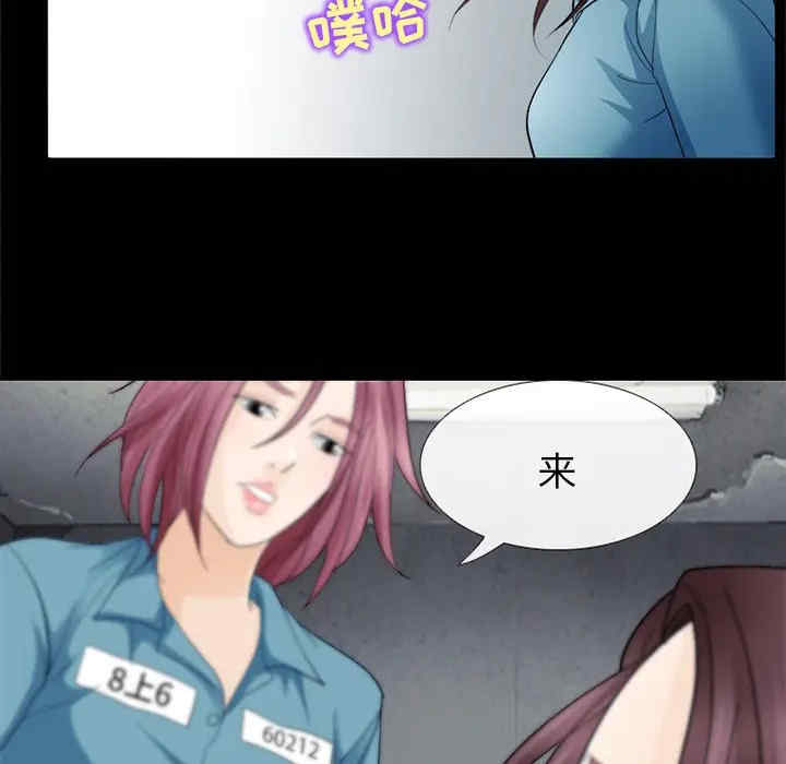韩国漫画雪花韩漫_雪花-第6话在线免费阅读-韩国漫画-第55张图片