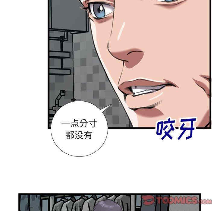 韩国漫画特殊关系韩漫_特殊关系-第14话在线免费阅读-韩国漫画-第14张图片
