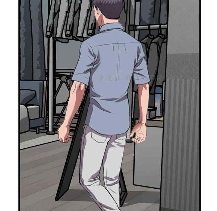 韩国漫画特殊关系韩漫_特殊关系-第14话在线免费阅读-韩国漫画-第15张图片