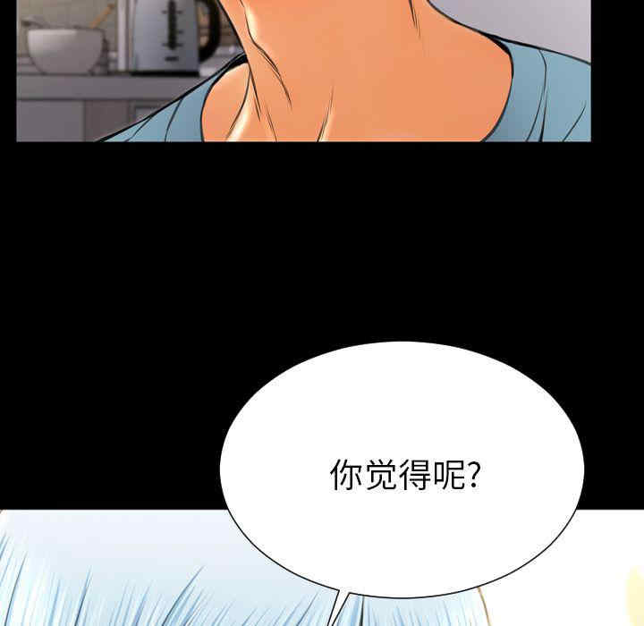 韩国漫画S商店的她韩漫_S商店的她-第72话在线免费阅读-韩国漫画-第116张图片