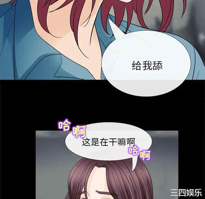 韩国漫画雪花韩漫_雪花-第6话在线免费阅读-韩国漫画-第58张图片
