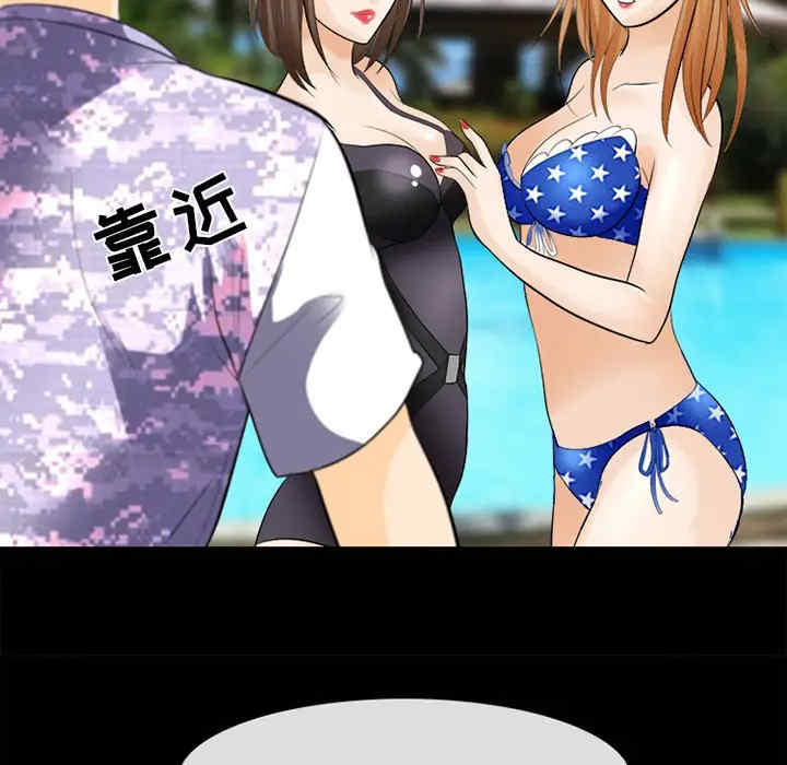 韩国漫画雪花韩漫_雪花-第12话在线免费阅读-韩国漫画-第111张图片