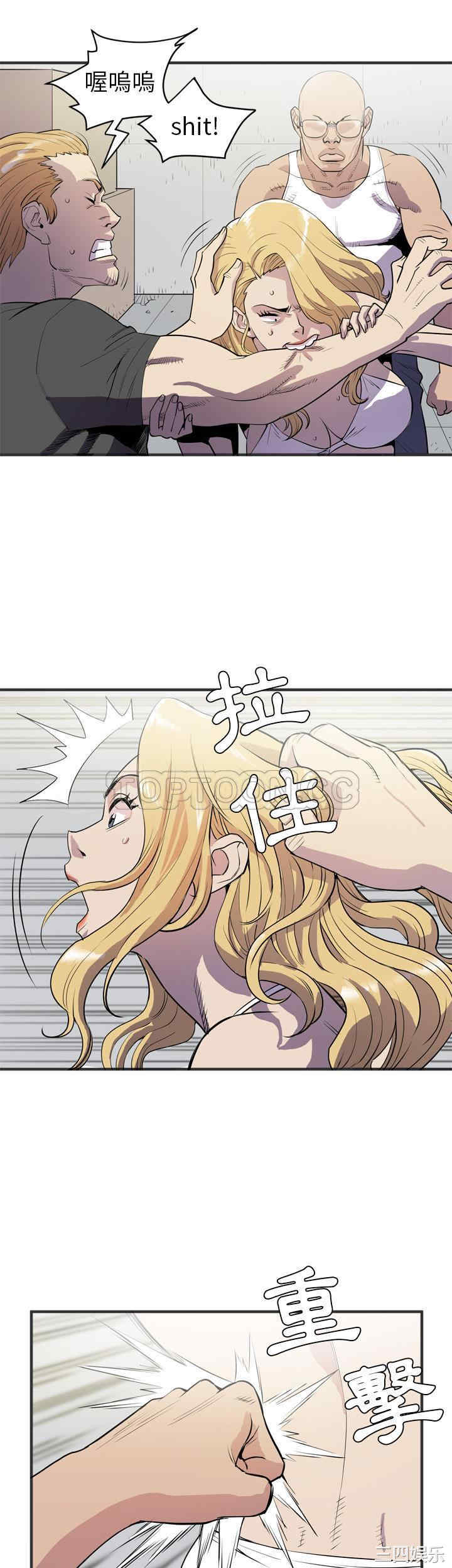 韩国漫画人妻帮帮忙/拜托人妻韩漫_人妻帮帮忙/拜托人妻-第23话在线免费阅读-韩国漫画-第13张图片