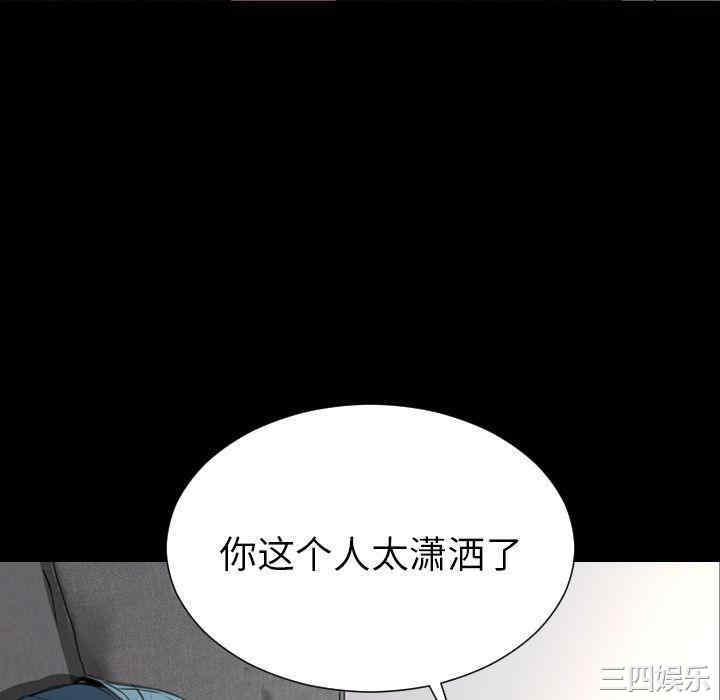 韩国漫画S商店的她韩漫_S商店的她-第72话在线免费阅读-韩国漫画-第118张图片