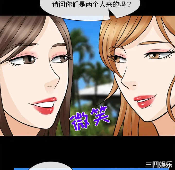 韩国漫画雪花韩漫_雪花-第12话在线免费阅读-韩国漫画-第112张图片