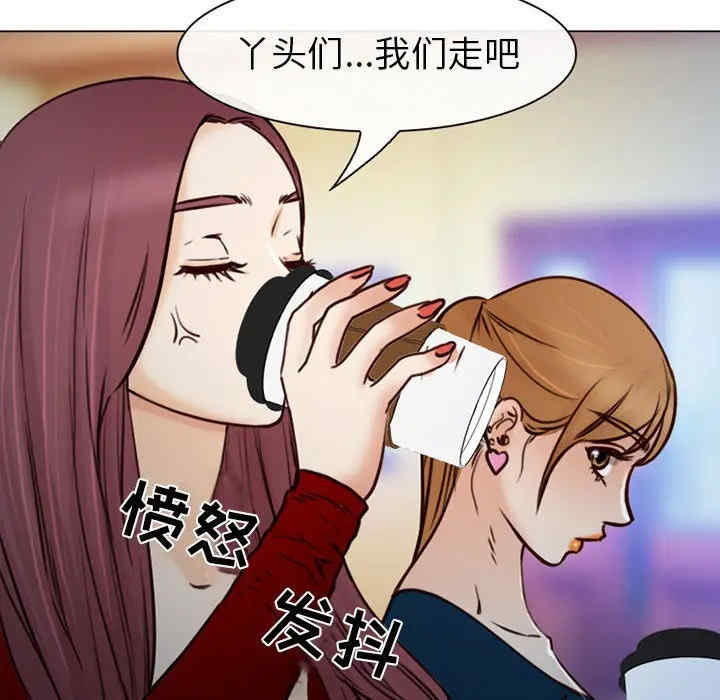 韩国漫画雪花韩漫_雪花-第27话在线免费阅读-韩国漫画-第104张图片