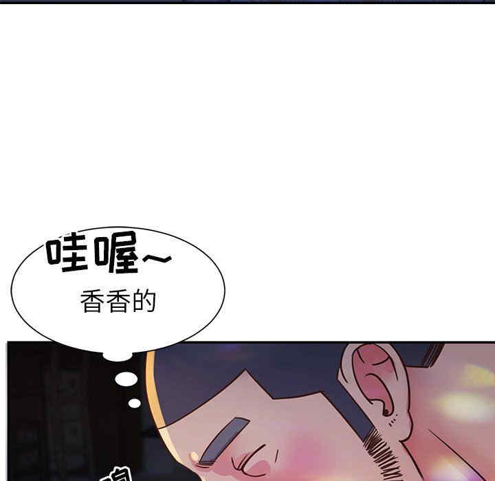 韩国漫画与两姐妹的同居生活/天真姐妹花韩漫_与两姐妹的同居生活/天真姐妹花-第17话在线免费阅读-韩国漫画-第75张图片