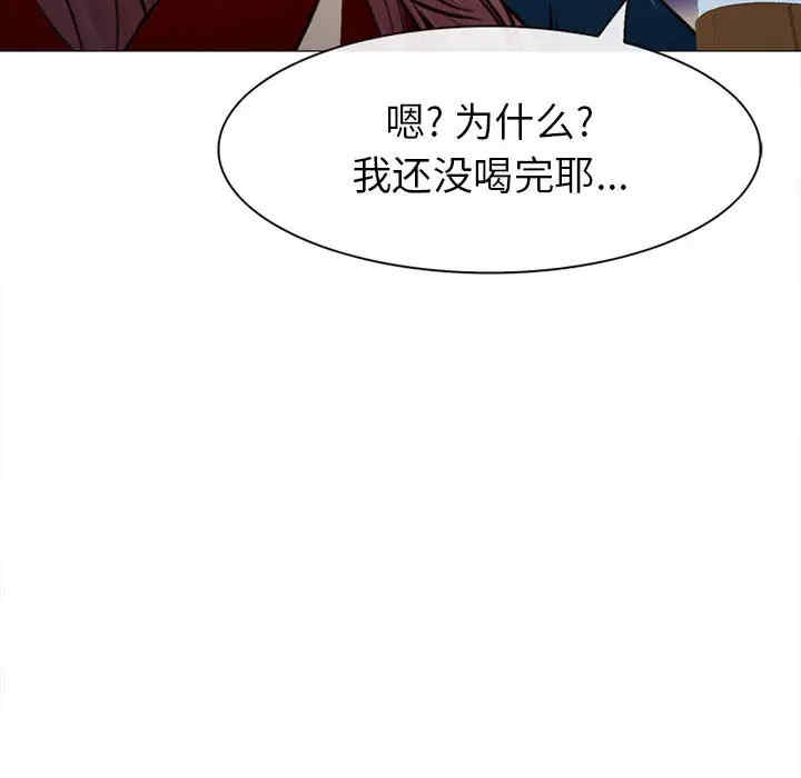 韩国漫画雪花韩漫_雪花-第27话在线免费阅读-韩国漫画-第105张图片