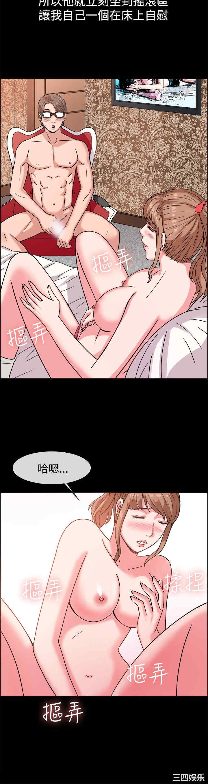 韩国漫画亲爱的，我劈腿了韩漫_亲爱的，我劈腿了-第38话在线免费阅读-韩国漫画-第9张图片