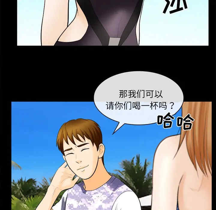 韩国漫画雪花韩漫_雪花-第12话在线免费阅读-韩国漫画-第114张图片