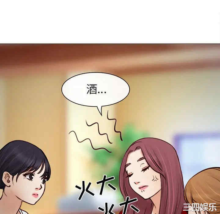 韩国漫画雪花韩漫_雪花-第27话在线免费阅读-韩国漫画-第106张图片