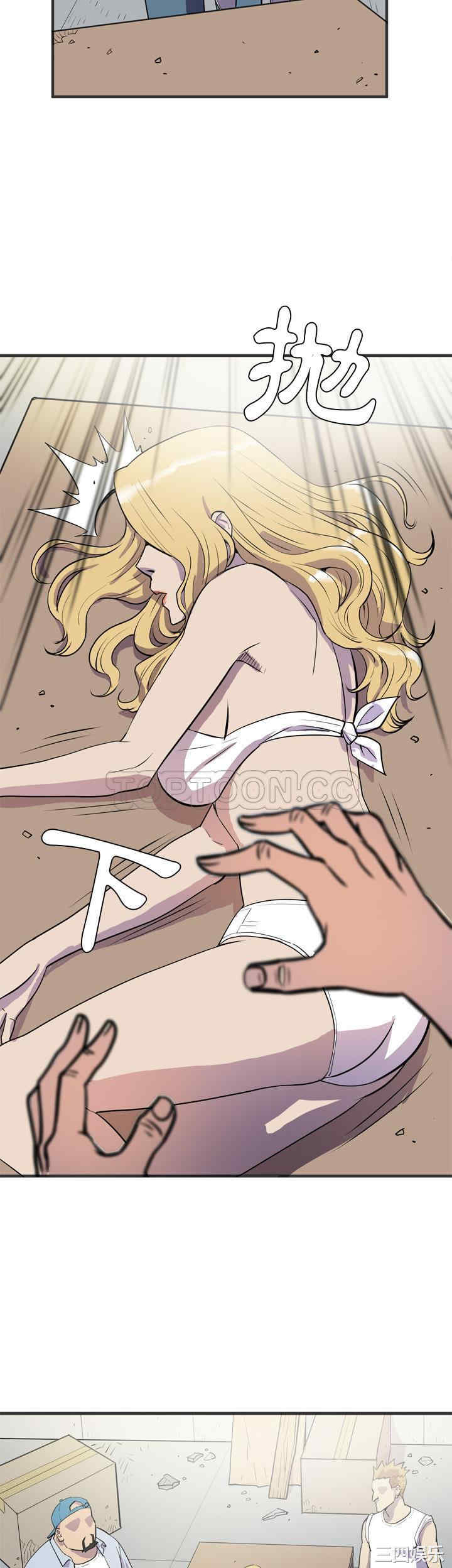 韩国漫画人妻帮帮忙/拜托人妻韩漫_人妻帮帮忙/拜托人妻-第23话在线免费阅读-韩国漫画-第15张图片