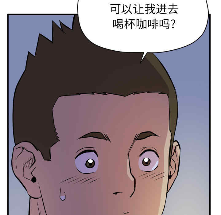 韩国漫画人妻帮帮忙/拜托人妻韩漫_人妻帮帮忙/拜托人妻-第13话在线免费阅读-韩国漫画-第101张图片
