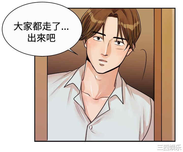 韩国漫画亲爱的，我劈腿了韩漫_亲爱的，我劈腿了-第72话在线免费阅读-韩国漫画-第4张图片