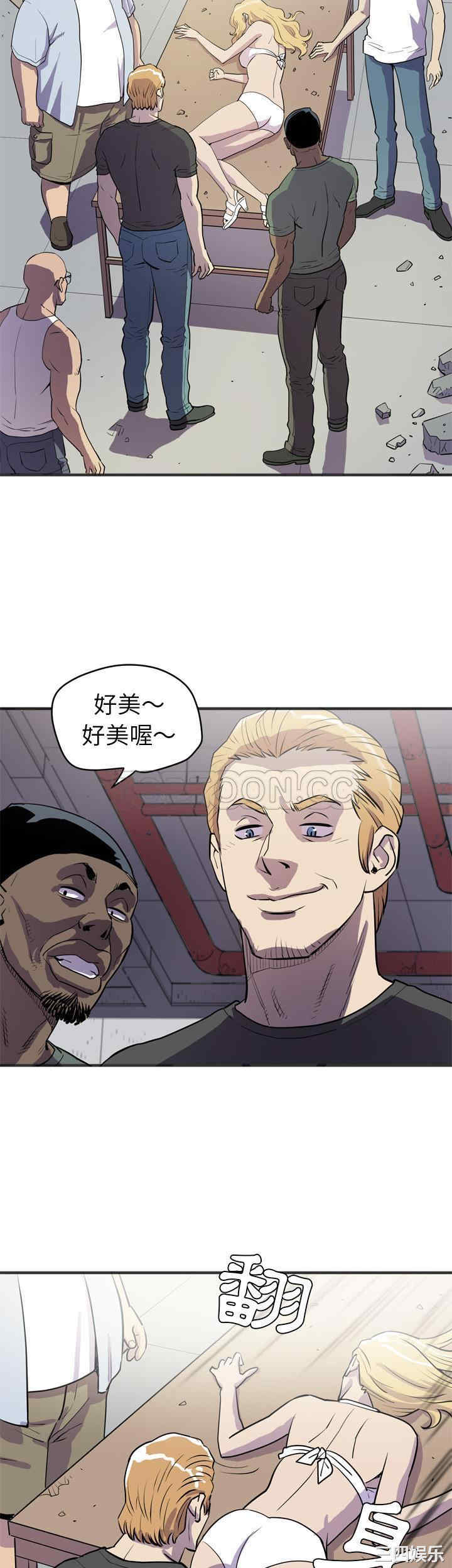 韩国漫画人妻帮帮忙/拜托人妻韩漫_人妻帮帮忙/拜托人妻-第23话在线免费阅读-韩国漫画-第16张图片