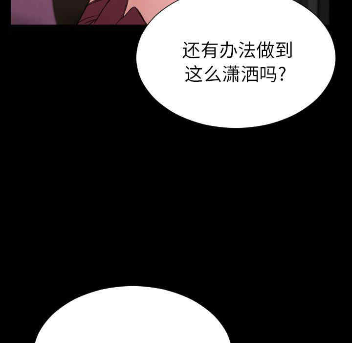 韩国漫画S商店的她韩漫_S商店的她-第72话在线免费阅读-韩国漫画-第122张图片