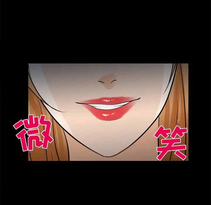 韩国漫画雪花韩漫_雪花-第12话在线免费阅读-韩国漫画-第116张图片