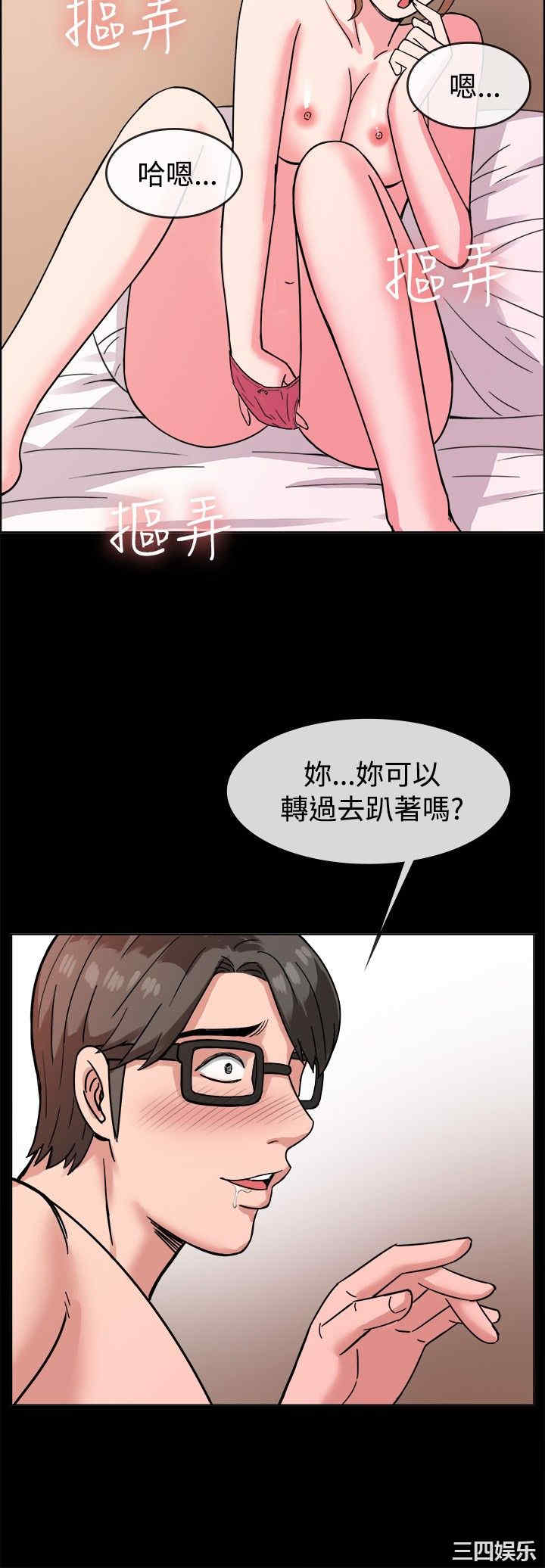 韩国漫画亲爱的，我劈腿了韩漫_亲爱的，我劈腿了-第38话在线免费阅读-韩国漫画-第11张图片