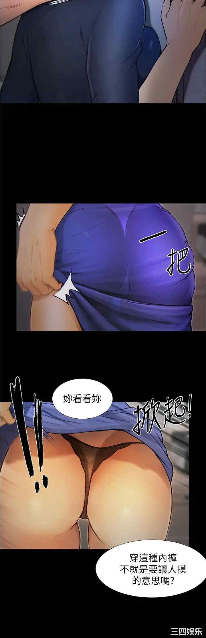 韩国漫画韩漫_大学骑遇记-第4话在线免费阅读-韩国漫画-第5张图片