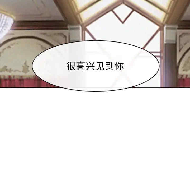 韩国漫画雪花韩漫_雪花-第27话在线免费阅读-韩国漫画-第110张图片