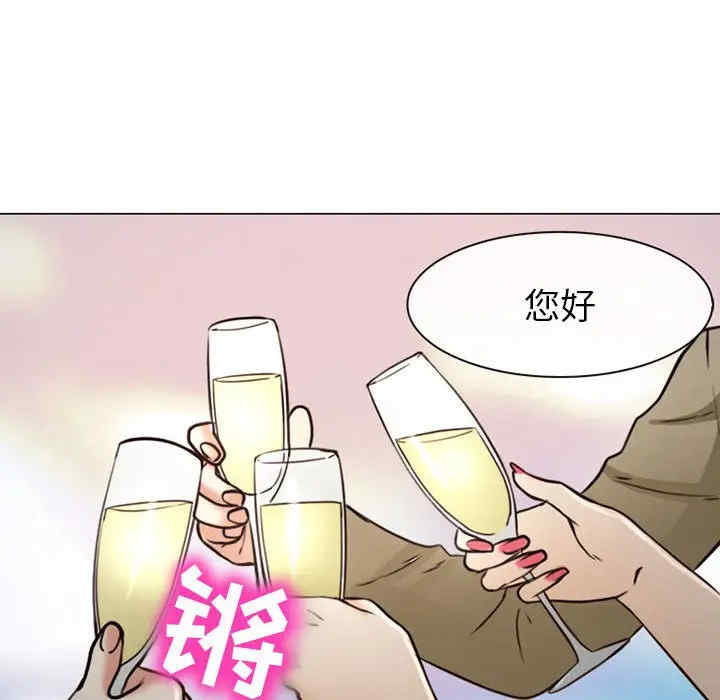 韩国漫画雪花韩漫_雪花-第27话在线免费阅读-韩国漫画-第111张图片