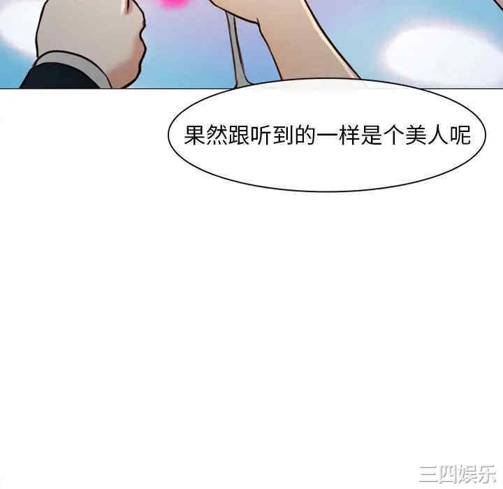 韩国漫画雪花韩漫_雪花-第27话在线免费阅读-韩国漫画-第112张图片
