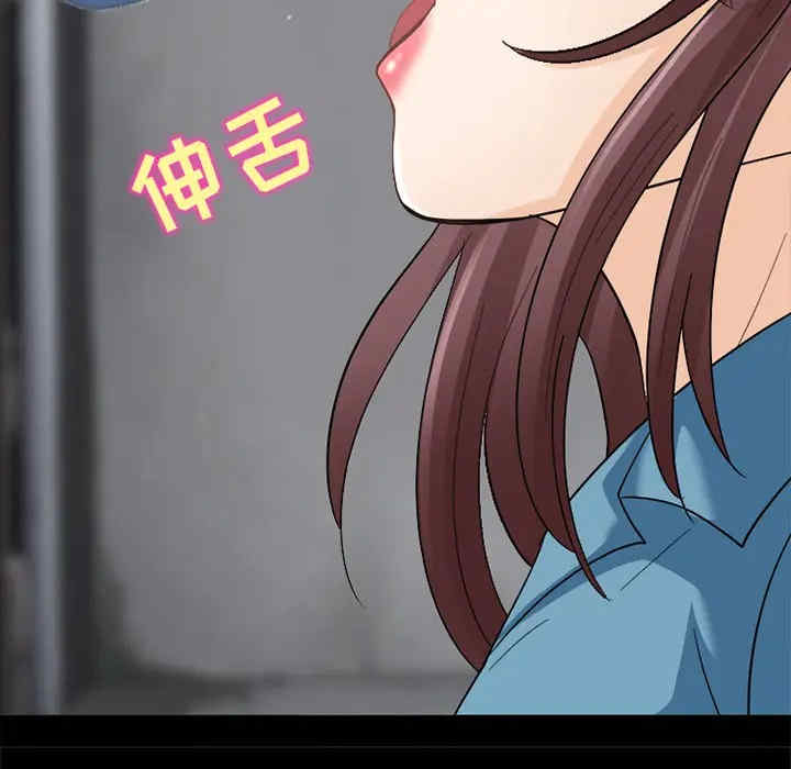 韩国漫画雪花韩漫_雪花-第6话在线免费阅读-韩国漫画-第67张图片