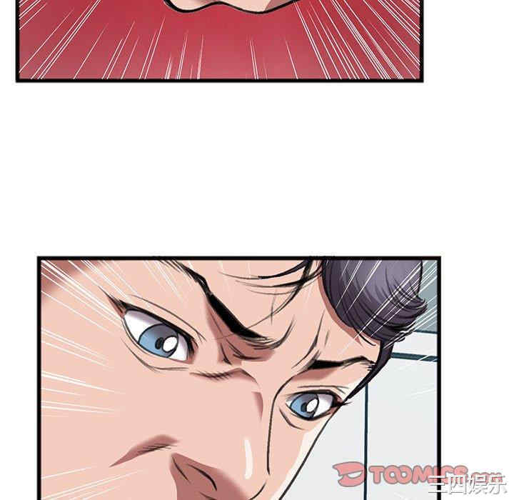 韩国漫画特殊关系韩漫_特殊关系-第14话在线免费阅读-韩国漫画-第22张图片