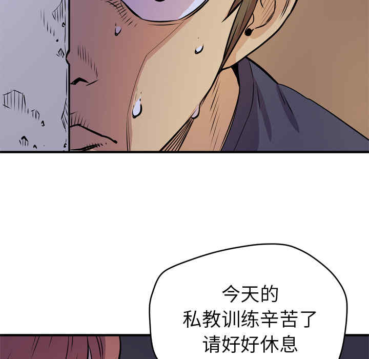 韩国漫画人妻帮帮忙/拜托人妻韩漫_人妻帮帮忙/拜托人妻-第13话在线免费阅读-韩国漫画-第109张图片