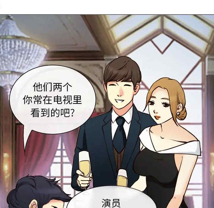 韩国漫画雪花韩漫_雪花-第27话在线免费阅读-韩国漫画-第113张图片