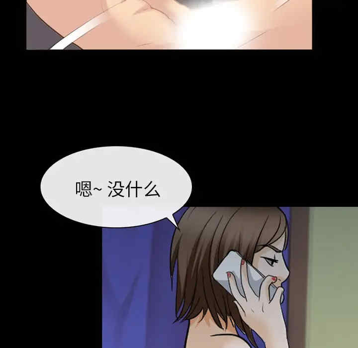 韩国漫画雪花韩漫_雪花-第21话在线免费阅读-韩国漫画-第32张图片
